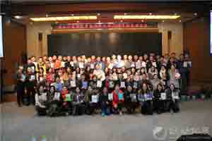 永業(yè)行咨詢評估集團2016年年會拓展活動