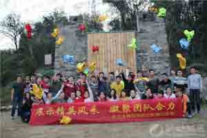 湖北香櫞投資有限公司躍動拓展?fàn)I