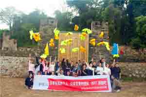  GXG躍動(dòng)拓展?fàn)I