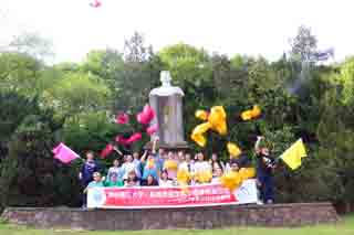 華中師范大學(xué)-新聞傳播學(xué)院躍動(dòng)拓展?fàn)I