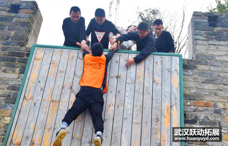 張公山寨拓展 張公山寨拓展