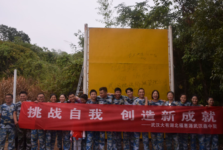 湖北?；菰?/> </a> </li>
          <li style=