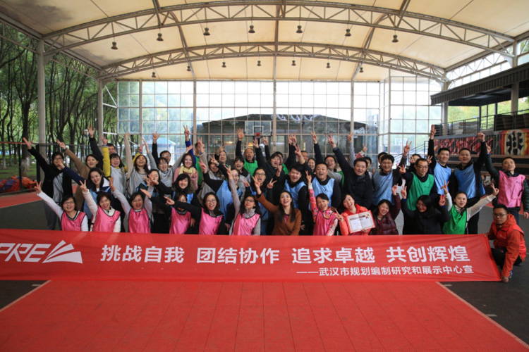 武漢市規(guī)劃編制研究和展示中心