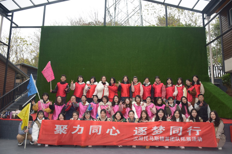 漢陽(yáng)托馬斯英語(yǔ)