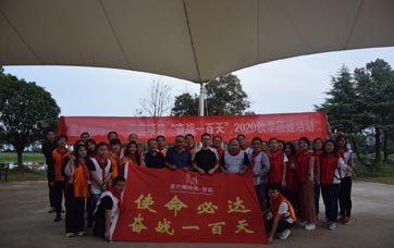 綠城建發(fā)江夏項目部