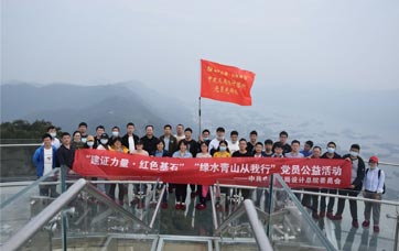 中建三局設(shè)計總院委員會