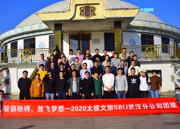 太極計算機股份有限公司