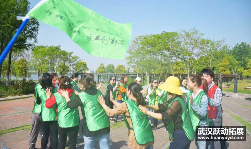 艾歐史密斯拓展活動(dòng)