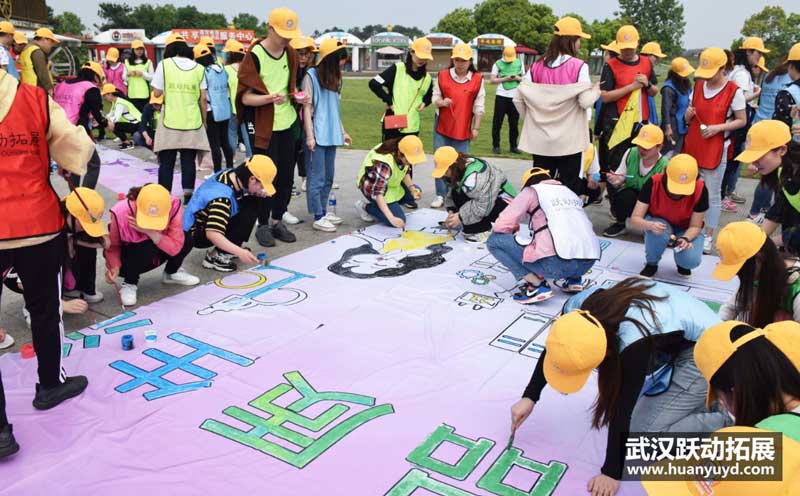 得意生活拓展活動 拓展活動