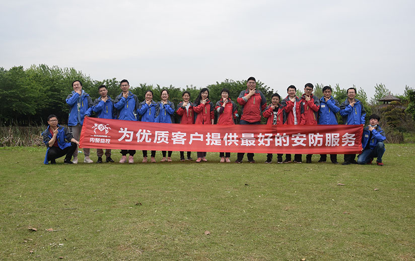 武漢星之藍科技有限公司