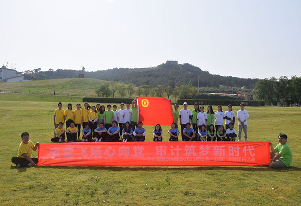 審計(jì)署武漢特派辦