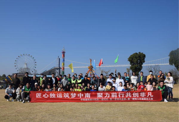 中南設(shè)計(jì)院