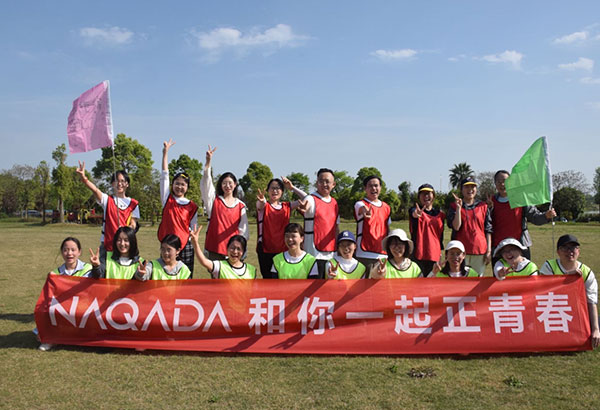 涅伽達(武漢)信息咨詢有限公司