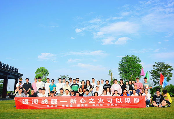 招商信諾人壽保險有限公司