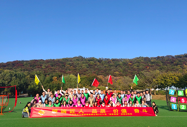 臺玻武漢工程玻璃