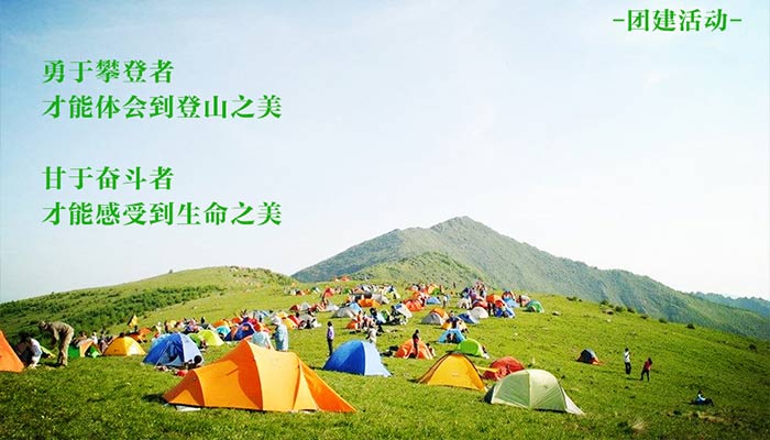 蘄春藥王谷徒步/露營(yíng)