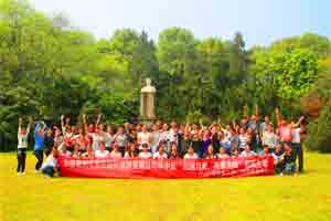 葛洲壩集團(tuán)國際旅游躍動(dòng)拓展?fàn)I