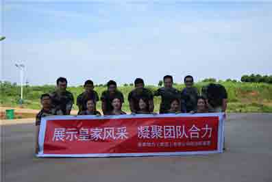 皇家動力躍動拓展營