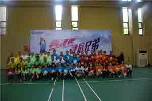 北辰實業(yè)集團2017夏季趣味運動會