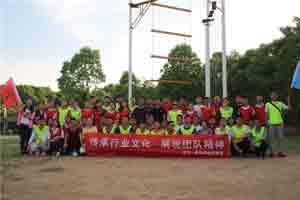 天裕合信躍動拓展營