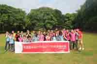 大頌蓮花·躍動拓展?fàn)I