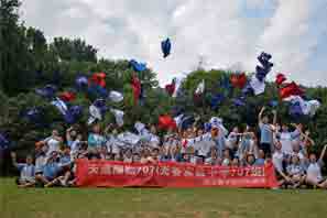 天道酬勤707·光谷實驗中學(xué)707班拓展活動