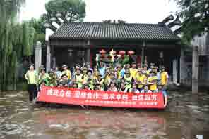 “挑戰(zhàn)自我，團結(jié)合作”中車四方維保中心夏季拓展活動