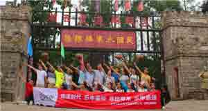 “競速時代，樂申最帥”----樂申士電子商務(wù)有限公司2017團(tuán)建活動