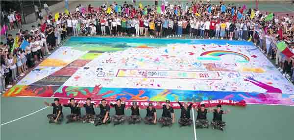 武漢市某學(xué)院2017年新生素質(zhì)拓展訓(xùn)練營(yíng)