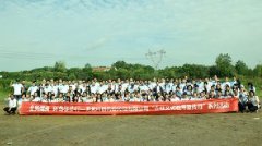 科益藥業(yè)2017年環(huán)島徒步行“企業(yè)文化宣傳教育月”系列活動(dòng)