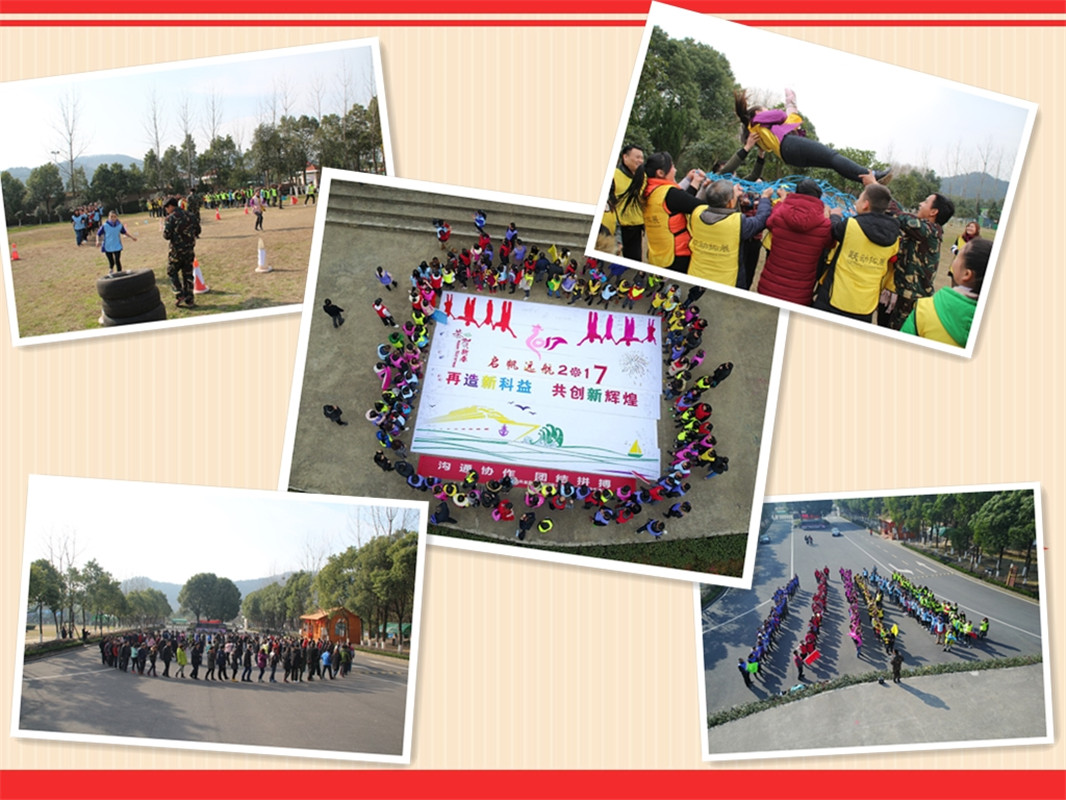 1487236383683688.jpg 2科益藥業(yè).jpg