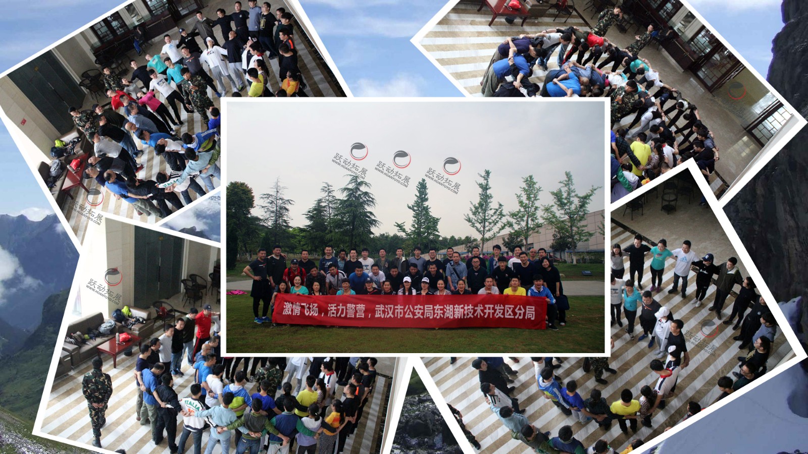 1493713730903495.jpg 37武漢市公安局東湖分局.jpg