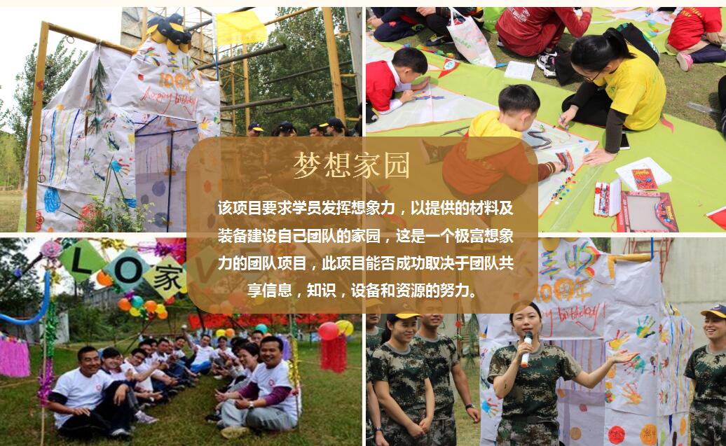 親子活動(dòng)周末