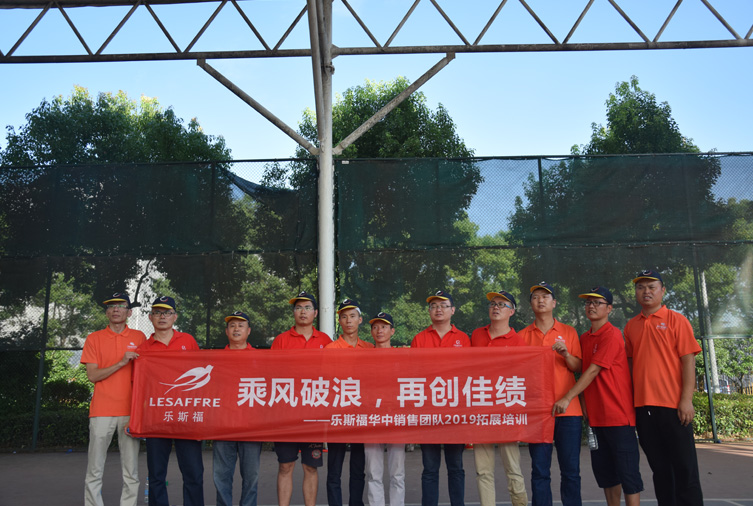 1562133810989533.jpg 11人-宜昌三峽人家-樂斯福華中銷售團建2019拓展培訓 副本.JPG