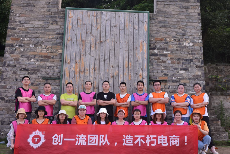 1562137093478697.jpg 20人-張公山寨-武漢瑞宇騰飛貿(mào)易有限公司 副本.JPG