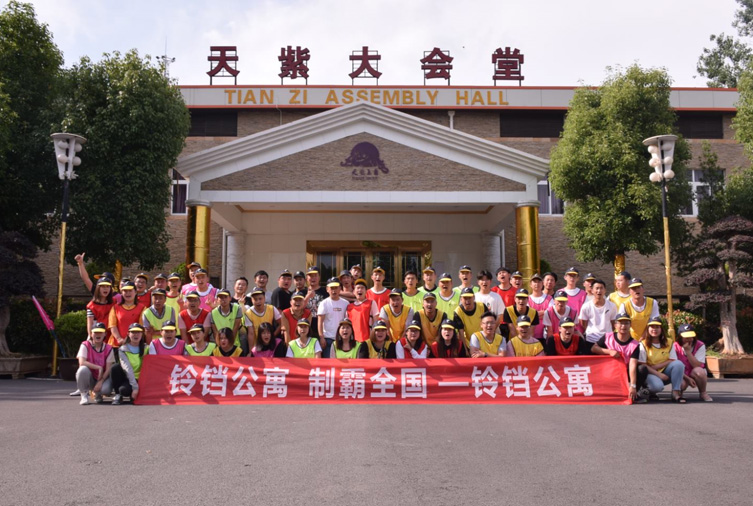 1562137889794153.jpg 60人-孝感天子湖-湖北鈴鐺公寓2019年拓展活動 副本.JPG