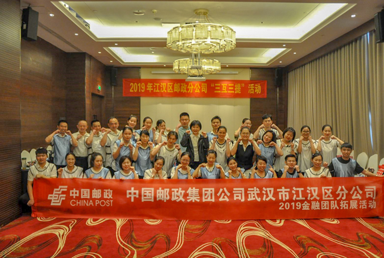 1569228434581428.jpg 35人-內(nèi)部場(chǎng)地-江漢郵政 副本.JPG