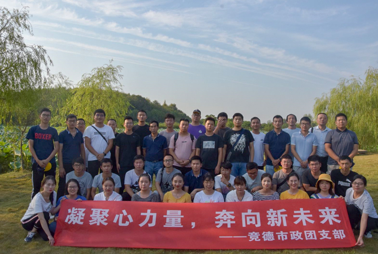 1570499886429873.jpg 40人-競德市政團(tuán)支部-江夏梁湖農(nóng)莊 副本.jpg