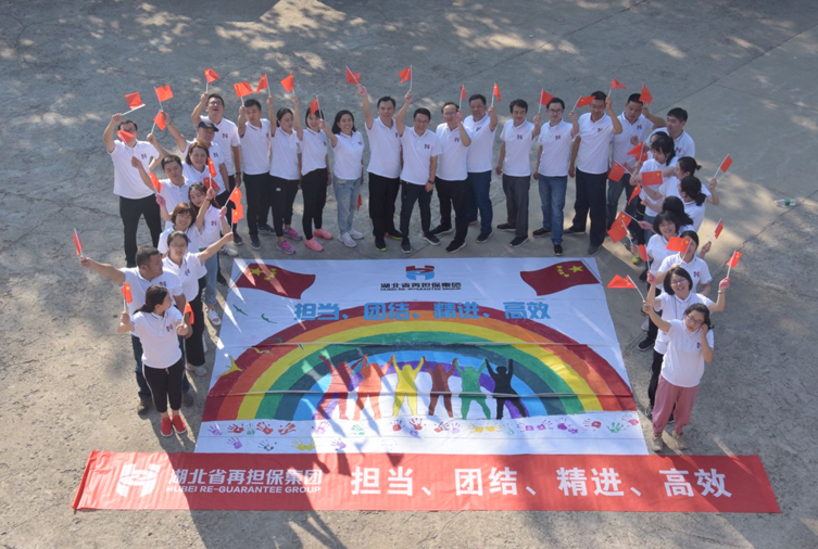 1570500165815648.jpg 35人-湖北省再擔(dān)保集團(tuán)-蔡甸后官湖濕地公園 副本.jpg