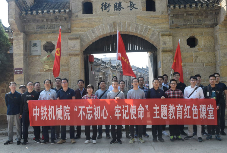 1571468096489506.jpg 30人-黃岡將軍紅-中鐵機(jī)械院 副本.jpg