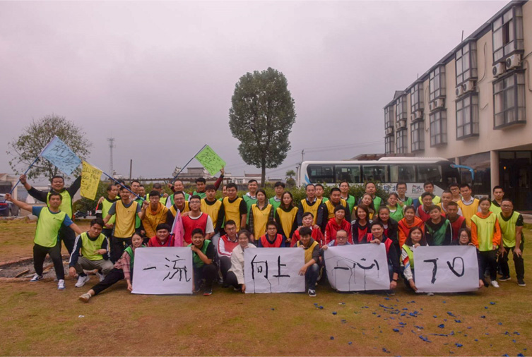 1571468206266795.jpg 70人-黃石仙島湖-嘉魚葛洲壩水泥有限公司 副本.jpg