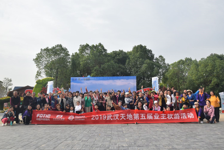 1572925076960677.jpg 150人-后官湖濕地公園-中國(guó)外貿(mào)信托 副本.jpg