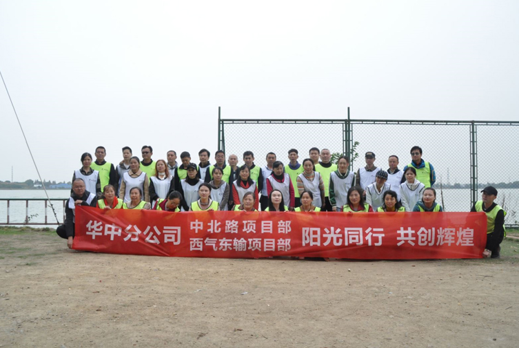 1572932467431690.jpg 40人-張公山寨-中國(guó)石油項(xiàng)目部華中分公司 副本.jpg