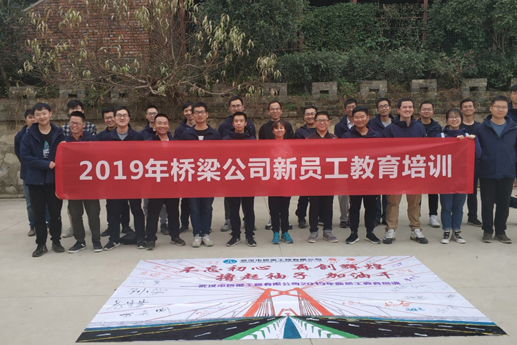 1574474788626483.jpg 26人-張公山寨-武漢市橋梁公司 副本.JPG