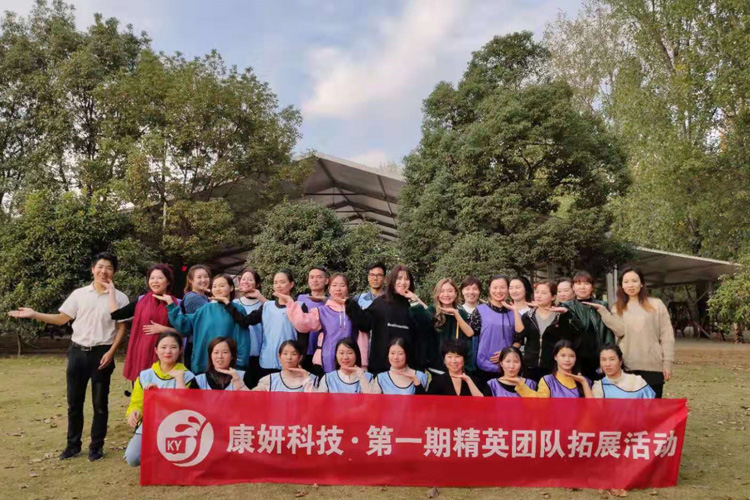 1575105775263686.jpg 30人-和平農(nóng)莊-康妍科技 副本.JPG